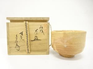 萩焼　金子信彦造　茶碗